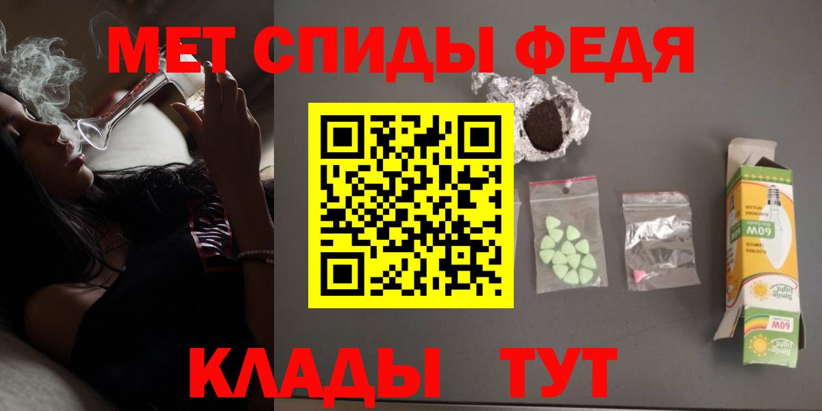 КОКАИН  Гашиш  Codein  Зеленокумск  Гашиш  Вход с VPN  Мефедрон кристаллы  АМФ  