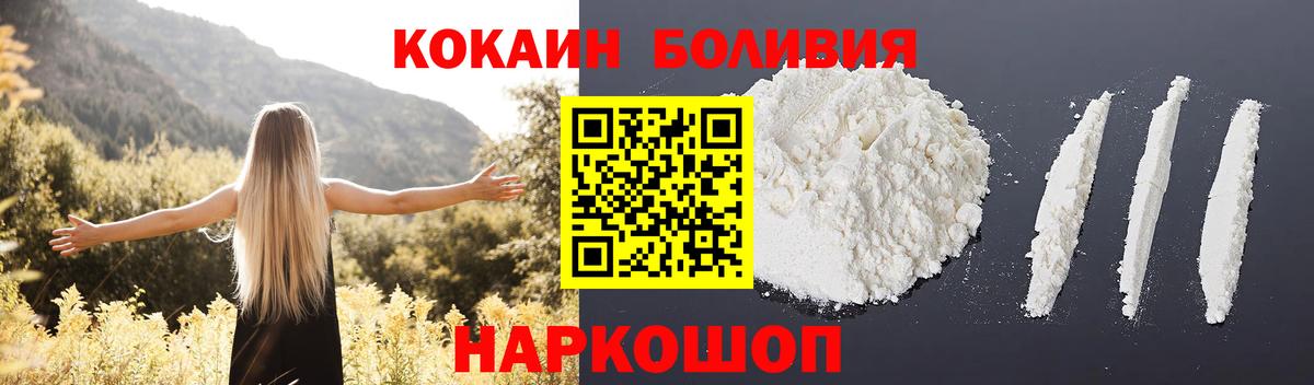 COCAIN 99% Зеленокумск