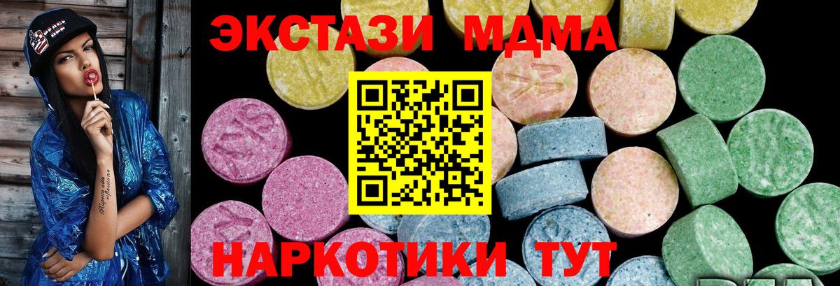 Ecstasy бентли  закладка  Вход с VPN  Зеленокумск  Ecstasy 300 mg 