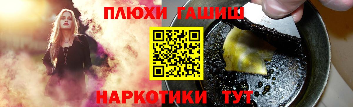 ГАШ убойный Зеленокумск