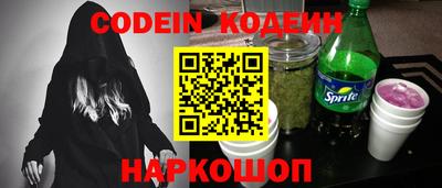 PSILOCYBIN Бийск