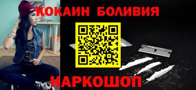 PSILOCYBIN Бийск