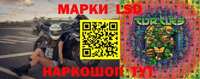 PSILOCYBIN Бийск