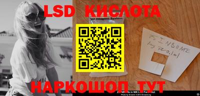 экстази Берёзовский