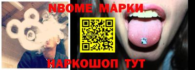 PSILOCYBIN Бийск