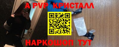 ПСИЛОЦИБИНОВЫЕ ГРИБЫ Железногорск