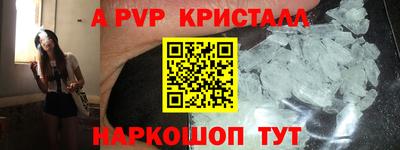 PSILOCYBIN Бийск