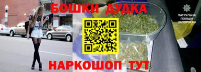 соль ск Беслан