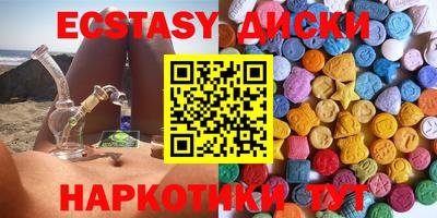 соль курить ск Железноводск