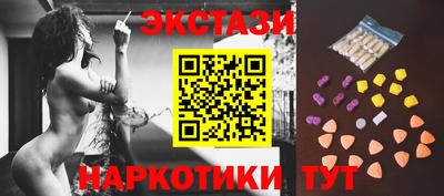 PSILOCYBIN Бийск