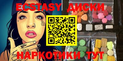 экстази Берёзовский