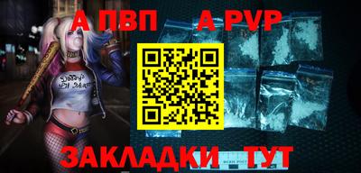 PSILOCYBIN Бийск