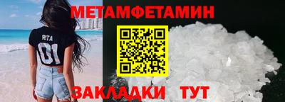 PSILOCYBIN Бийск