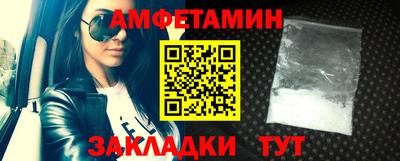 экстази Берёзовский