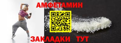 PSILOCYBIN Бийск
