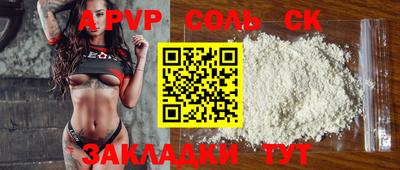 PSILOCYBIN Бийск