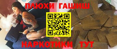 соль ск Беслан