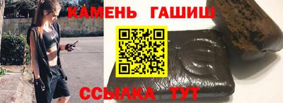 соль ск Беслан