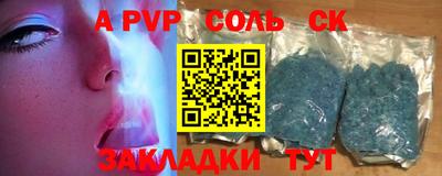 PSILOCYBIN Бийск