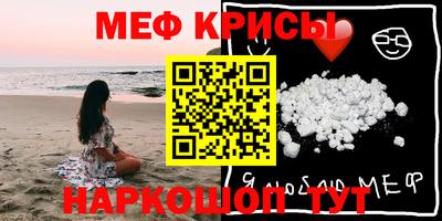 PSILOCYBIN Бийск