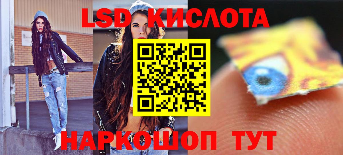 Зеленокумск  ЛСД экстази ecstasy  Вход с VPN  LSD-25 экстази ecstasy 