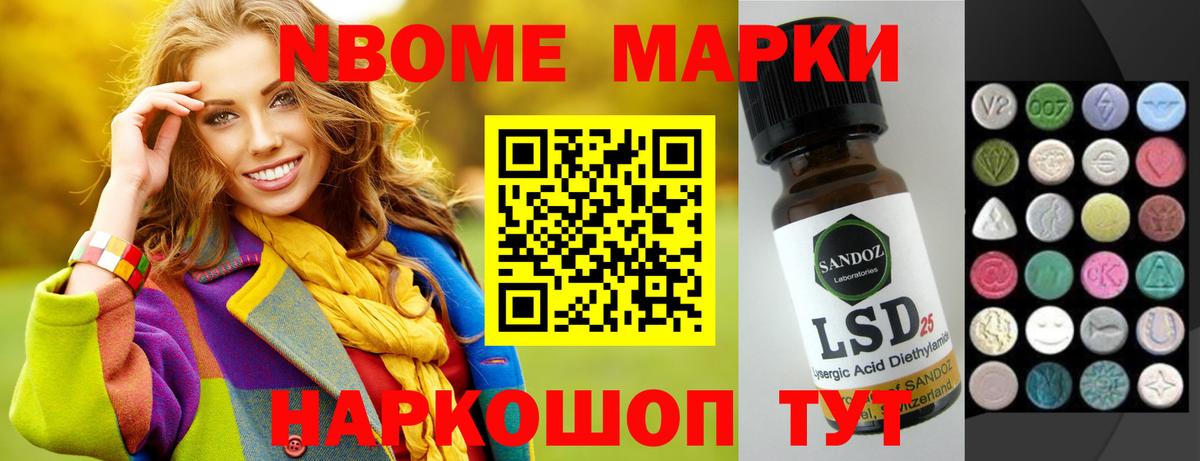 ЛСД экстази кислота Зеленокумск