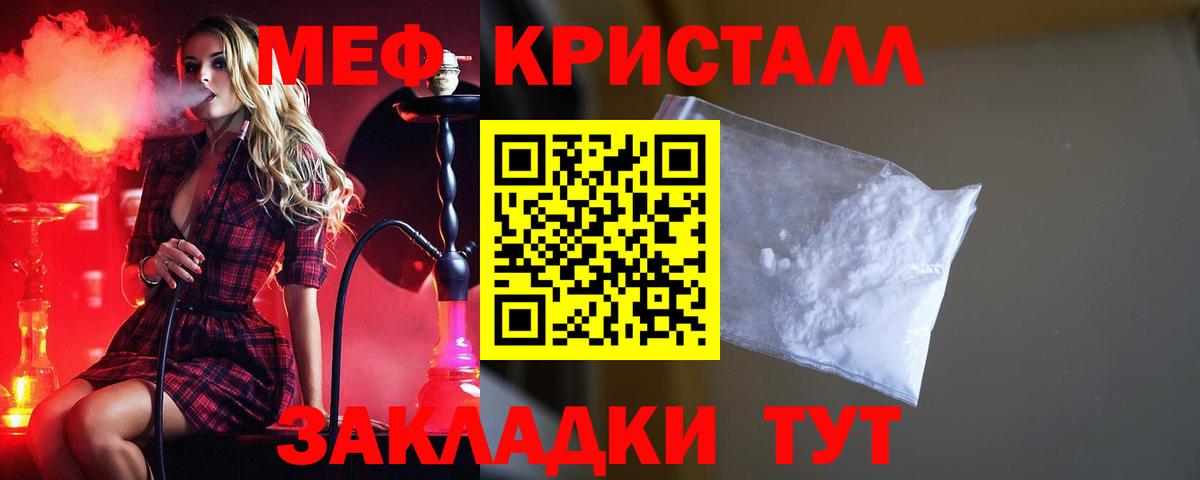 МЕФ Зеленокумск