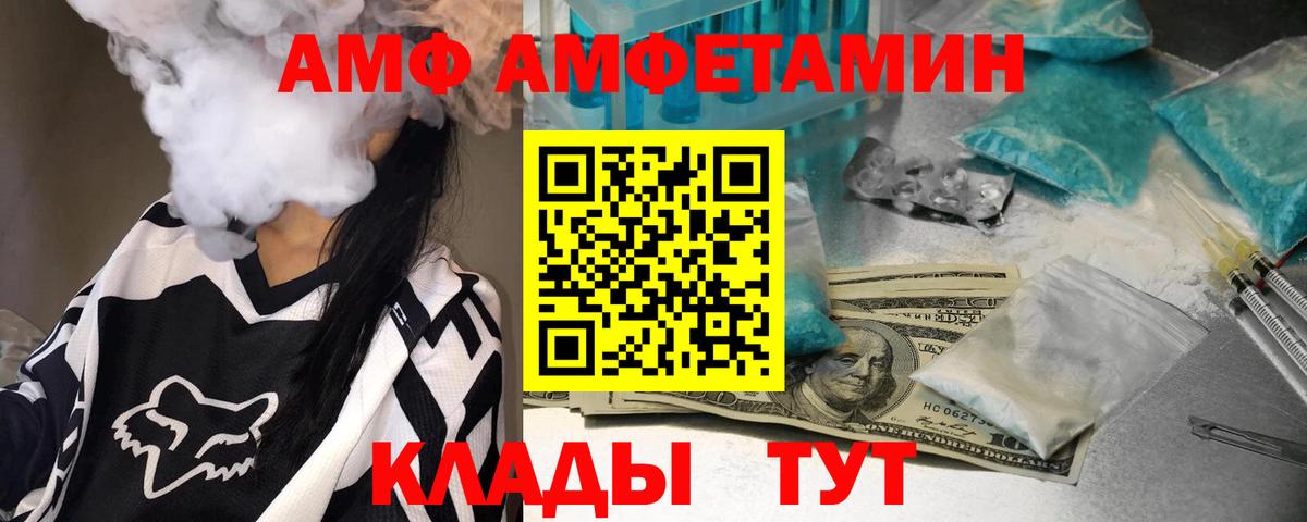 Зеленокумск  Первитин мет  Вход с VPN  Первитин мет 