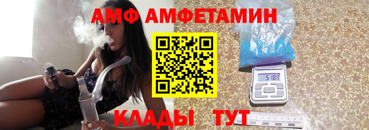 Codein Зеленокумск