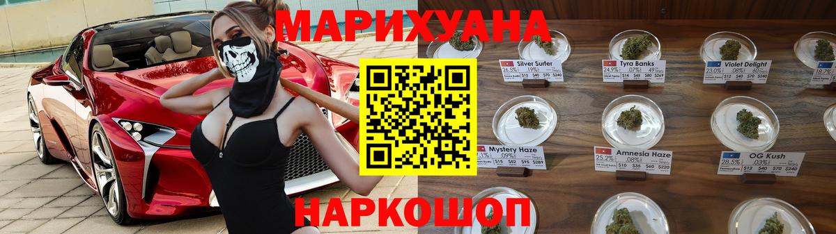 Бошки марихуана индика Зеленокумск