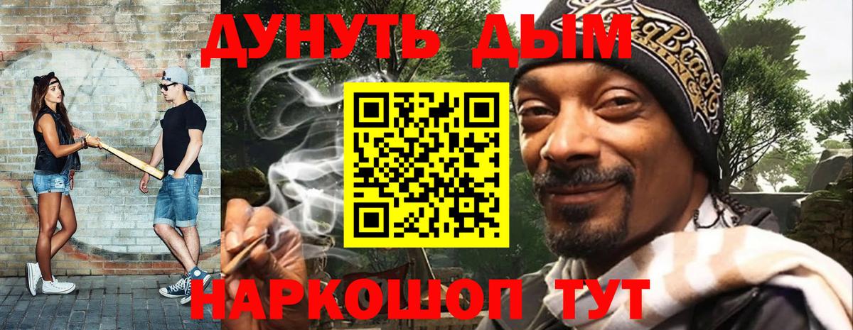 Канабис SATIVA & INDICA  Канабис гибрид  Бошки марихуана план  Зеленокумск  Вход с VPN 